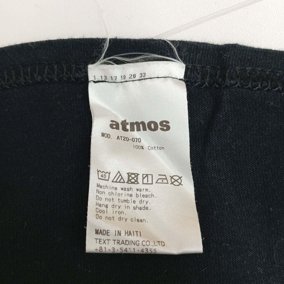 プリントTシャツAT20-070