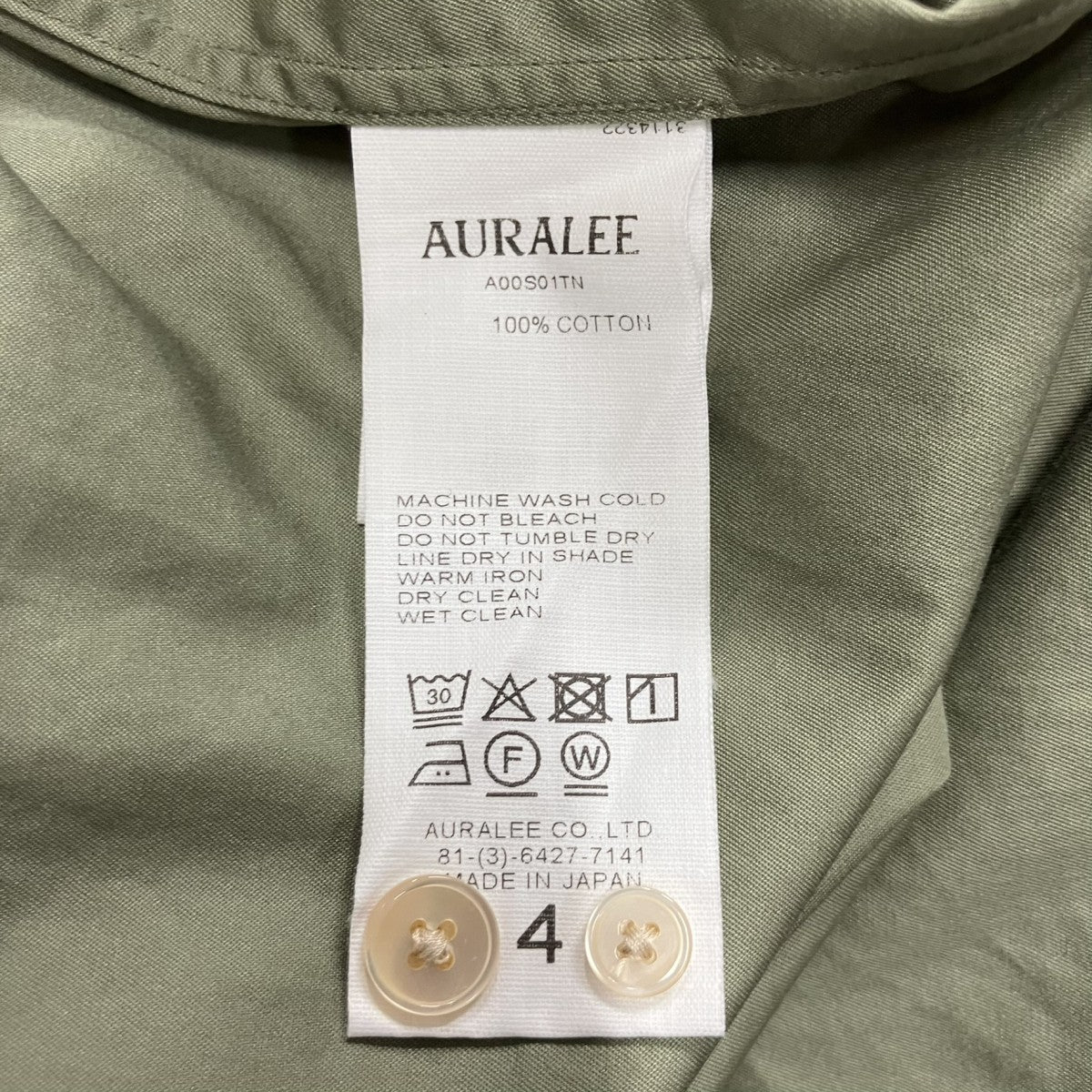 AURALEE バーガンディ 長袖シャツ 20aw AURALEE(オーラリー) 長袖シャツ A00S01TN WASHED FINX TWILL SHIRT