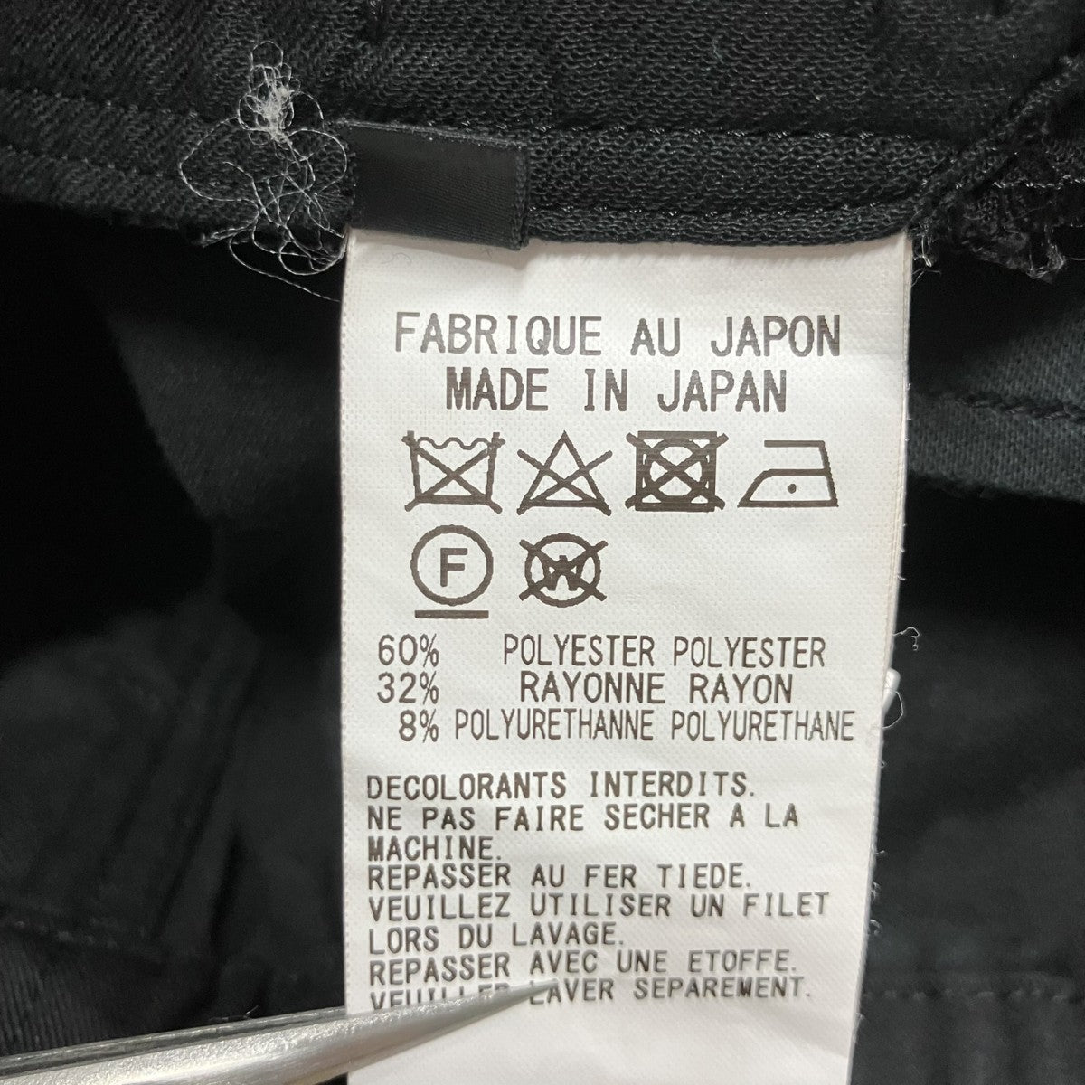 イージーパンツ
