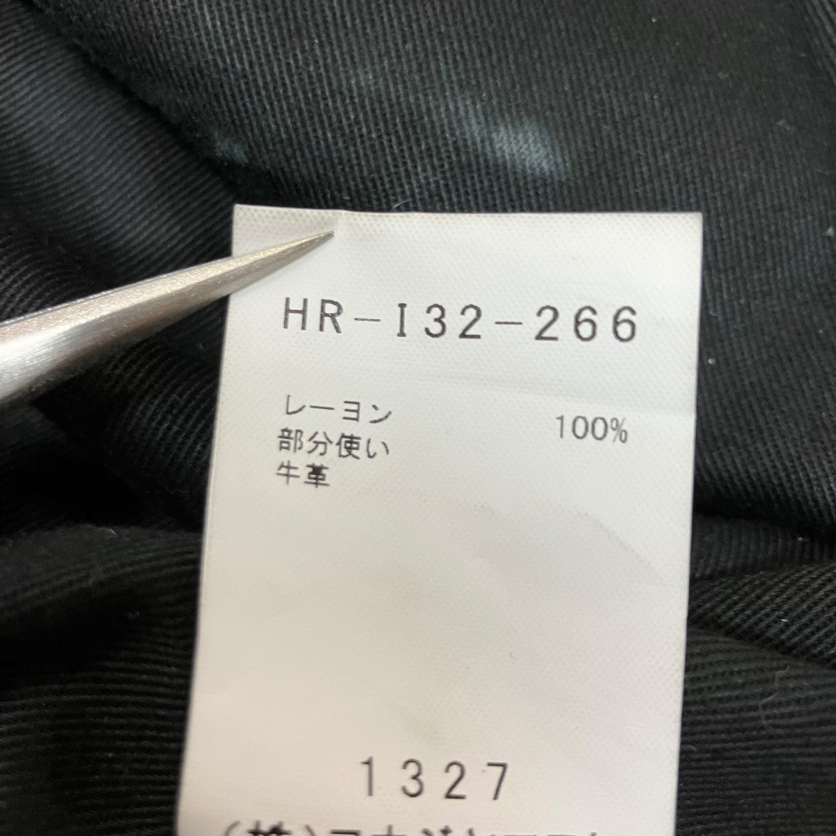 レザーコンビネーションショルダーバッグ