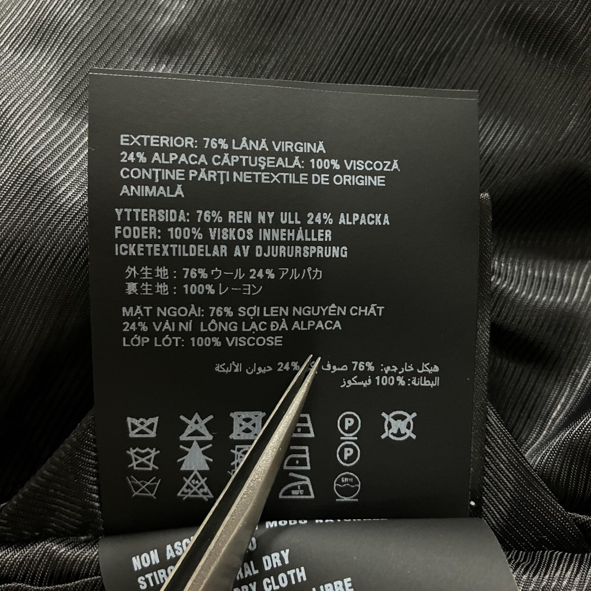 PRADA ハウンドトゥースチェックウールコート 古着・中古-6枚目のアイテム画像