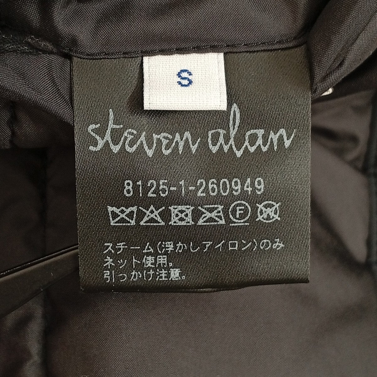 STEVEN ALAN 中綿ジャケット8125-1-260949 古着・中古-8枚目のアイテム画像