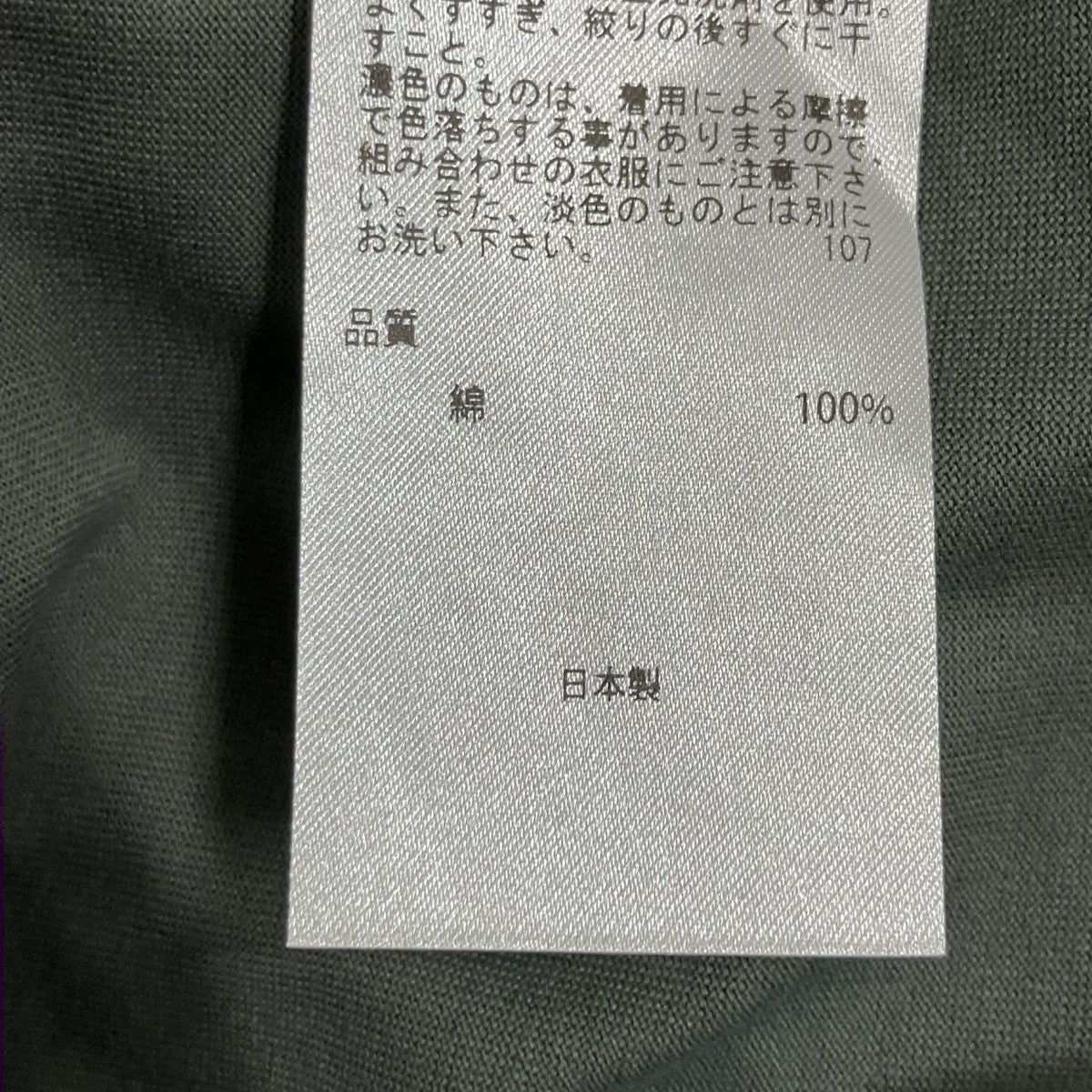 スビンコットンＴシャツ