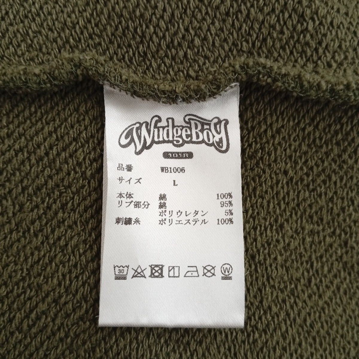 エンブロイダリーパーカーWB1006