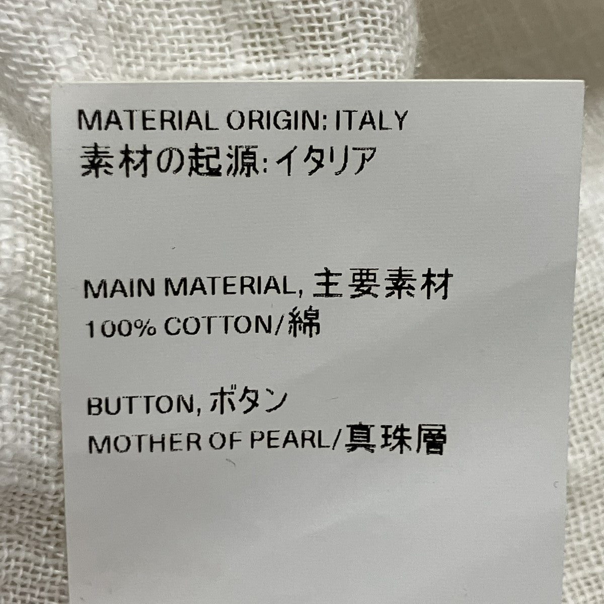 ココシャツ