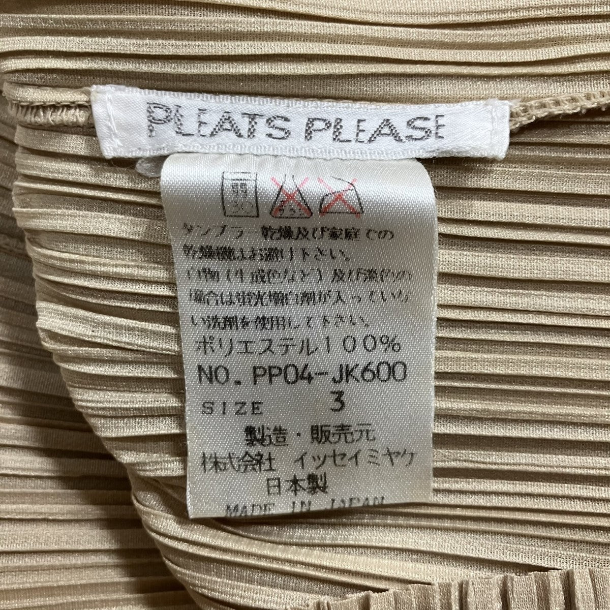 プリーツノースリーブトップ