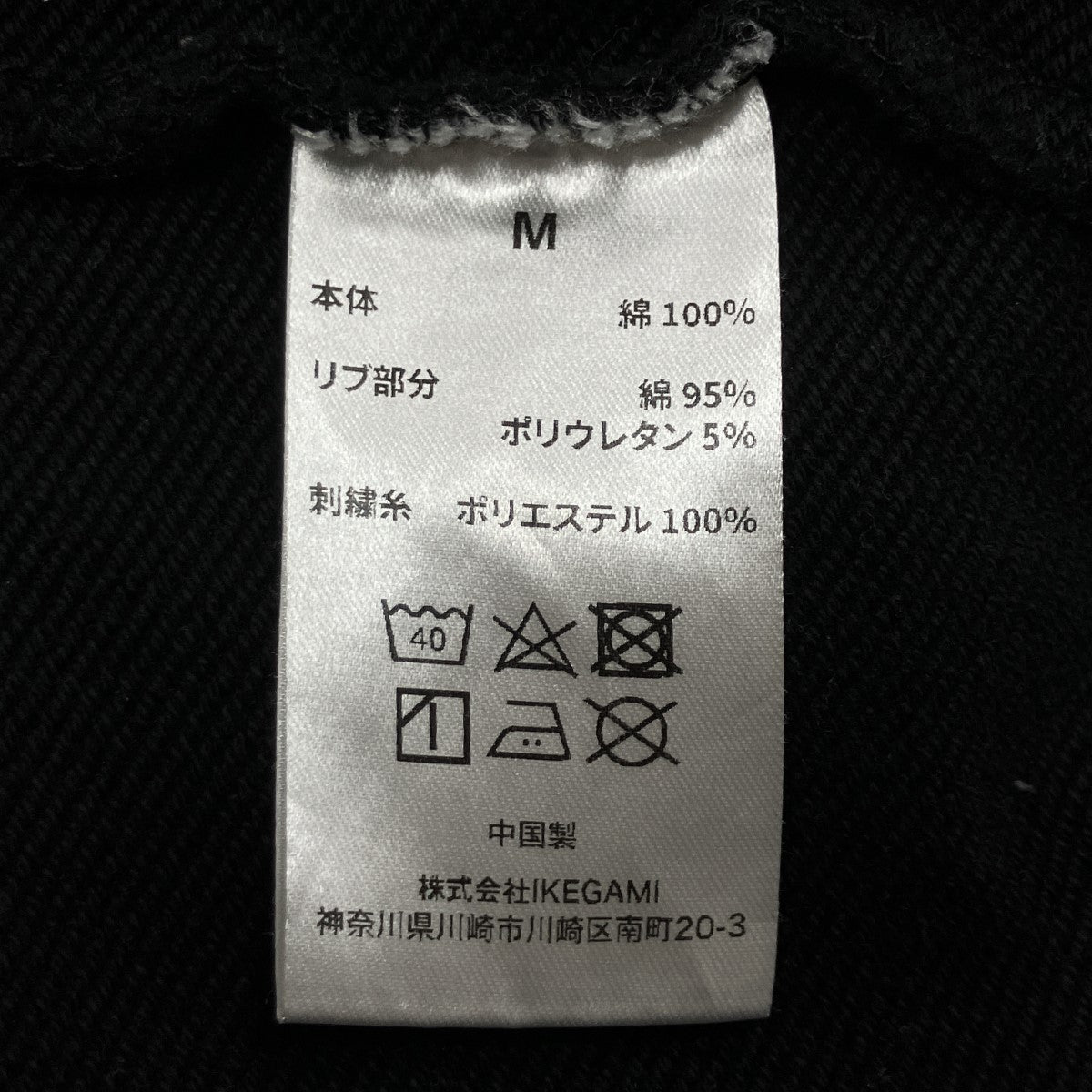 ネックレス刺繍プルオーバーパーカー
