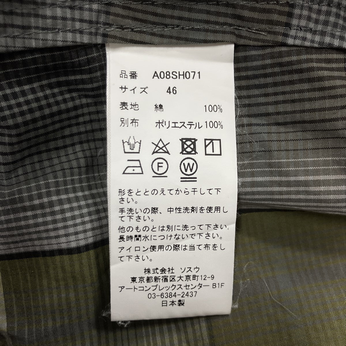 ドットスカーフレイヤードチェックシャツ