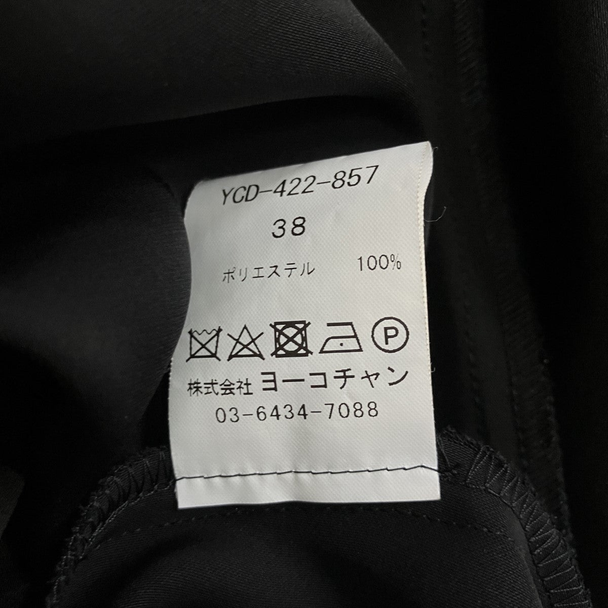 ワンピース