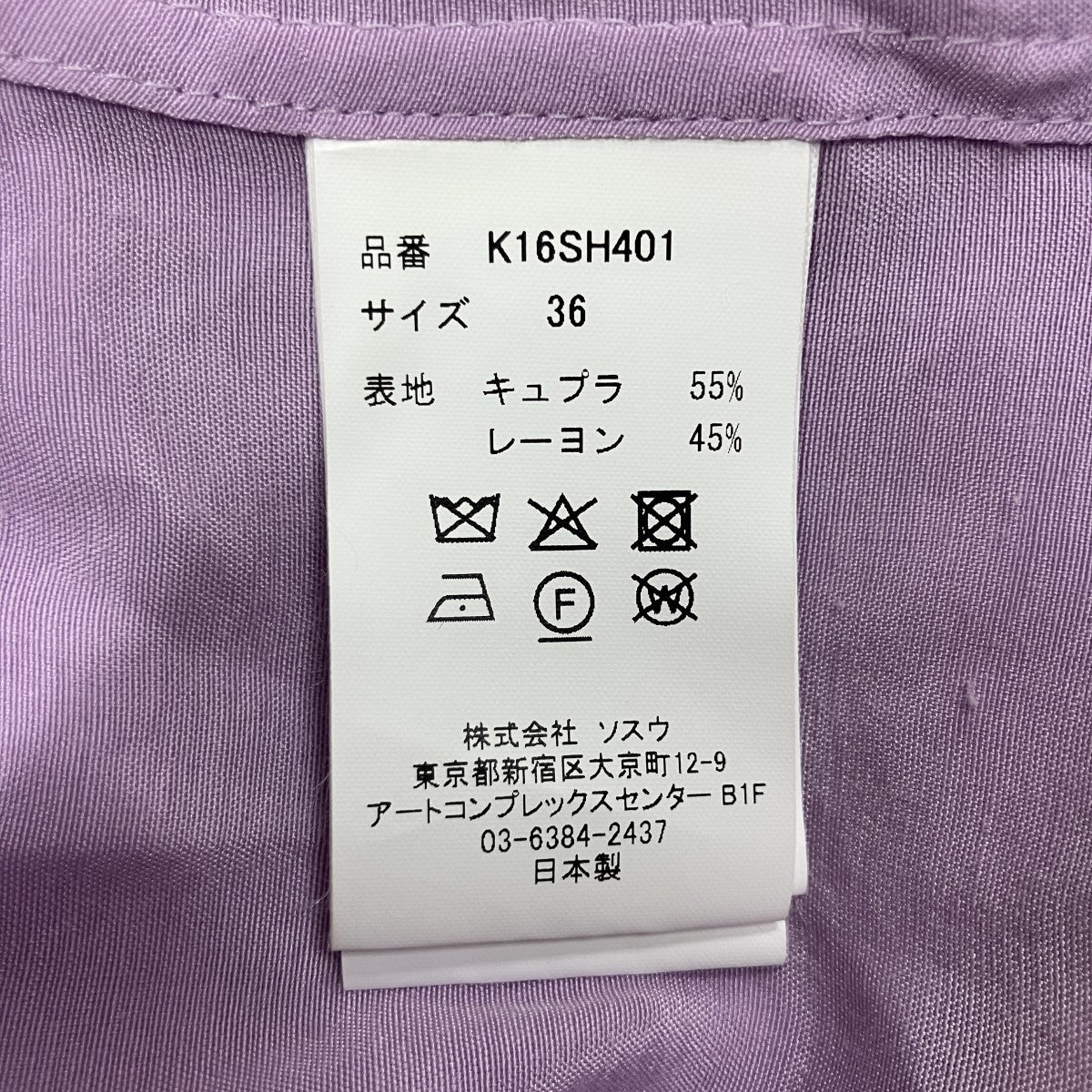 ダブルレイヤードシャツ