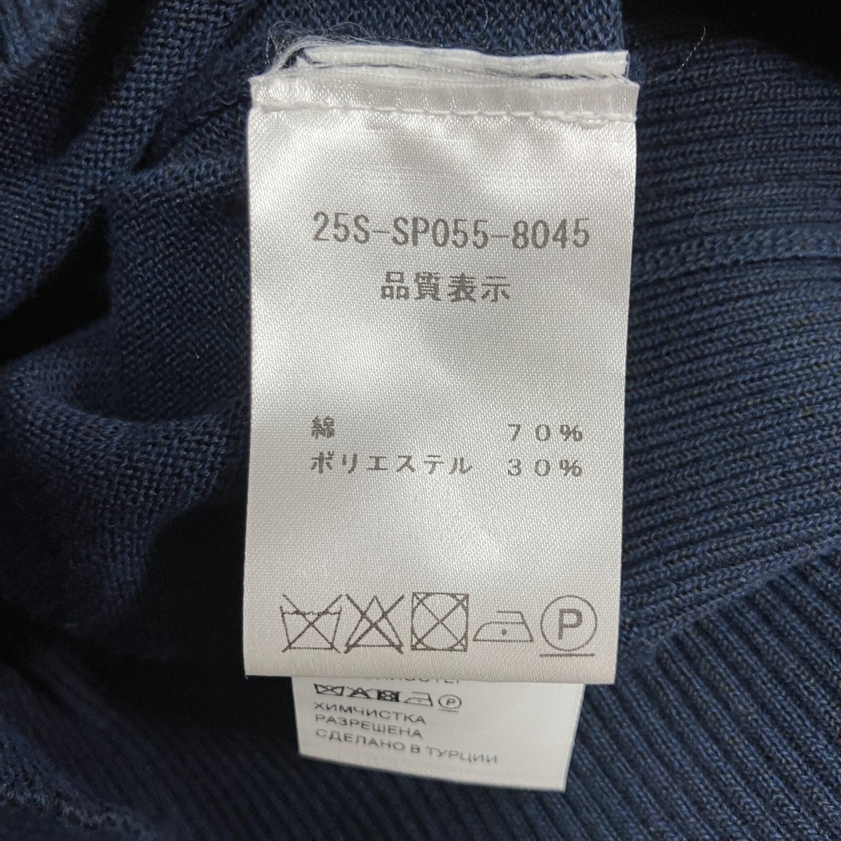ロゴニットTシャツ カットソー