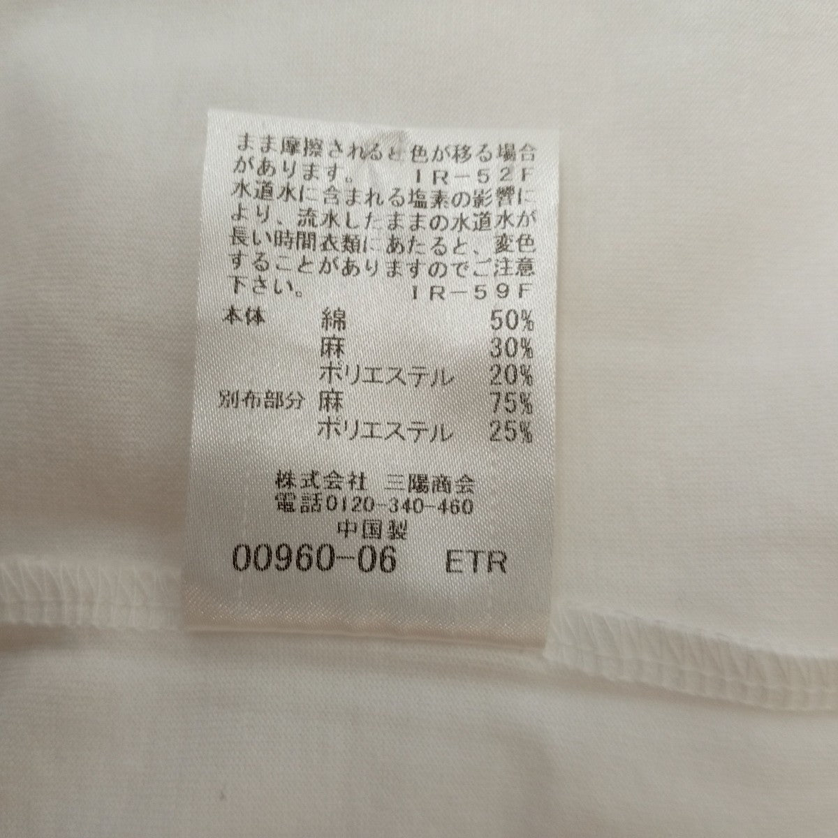 ポケットTシャツ51P60-159-02