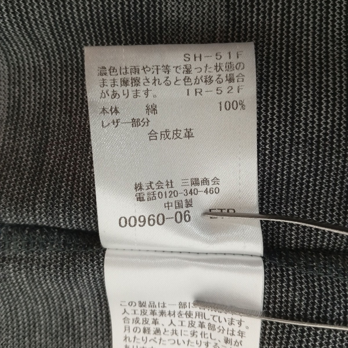 チェックTシャツ51P59-158-06
