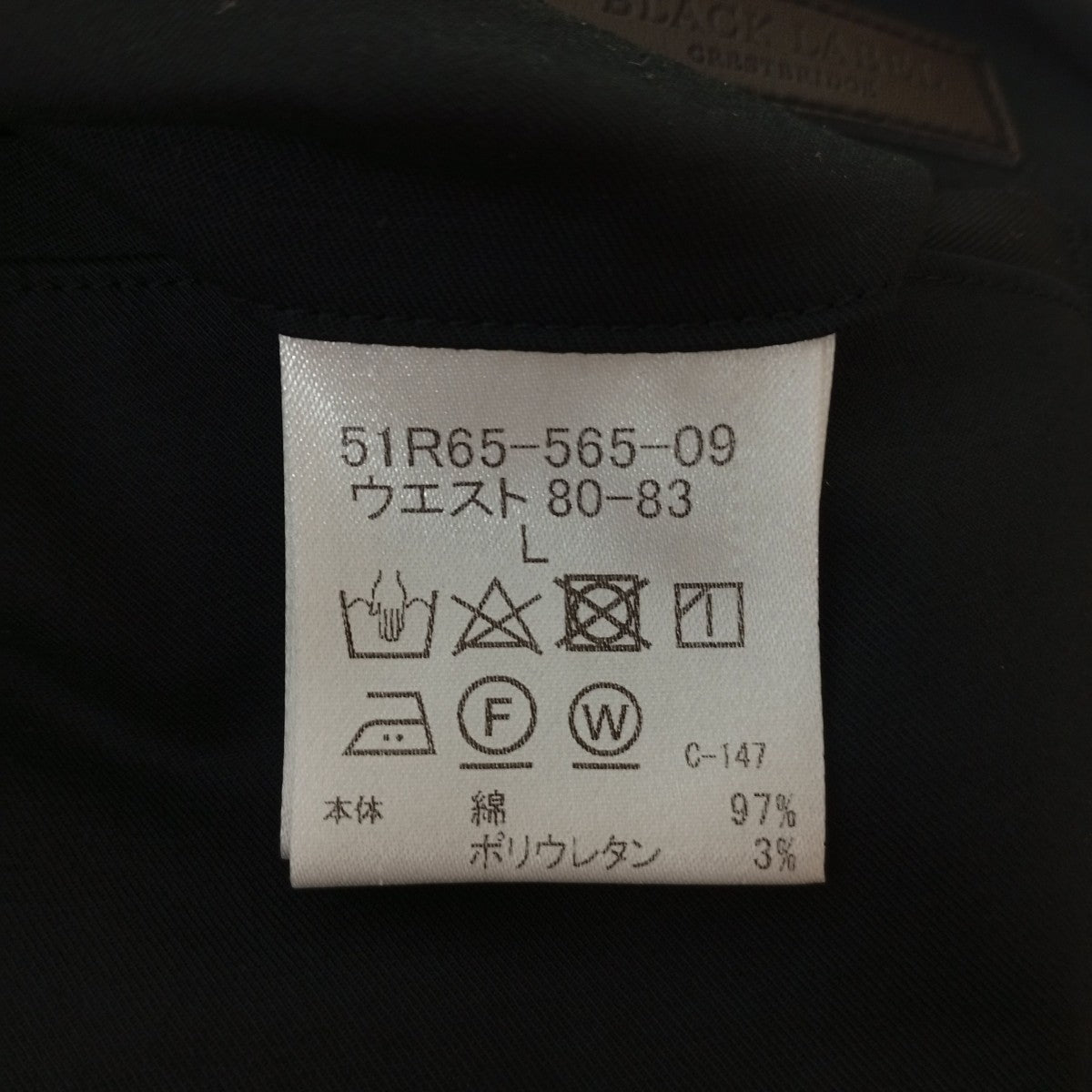 ハーフパンツ51R65-565-09