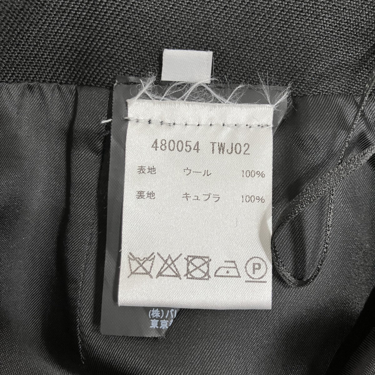 サイドジップスカート