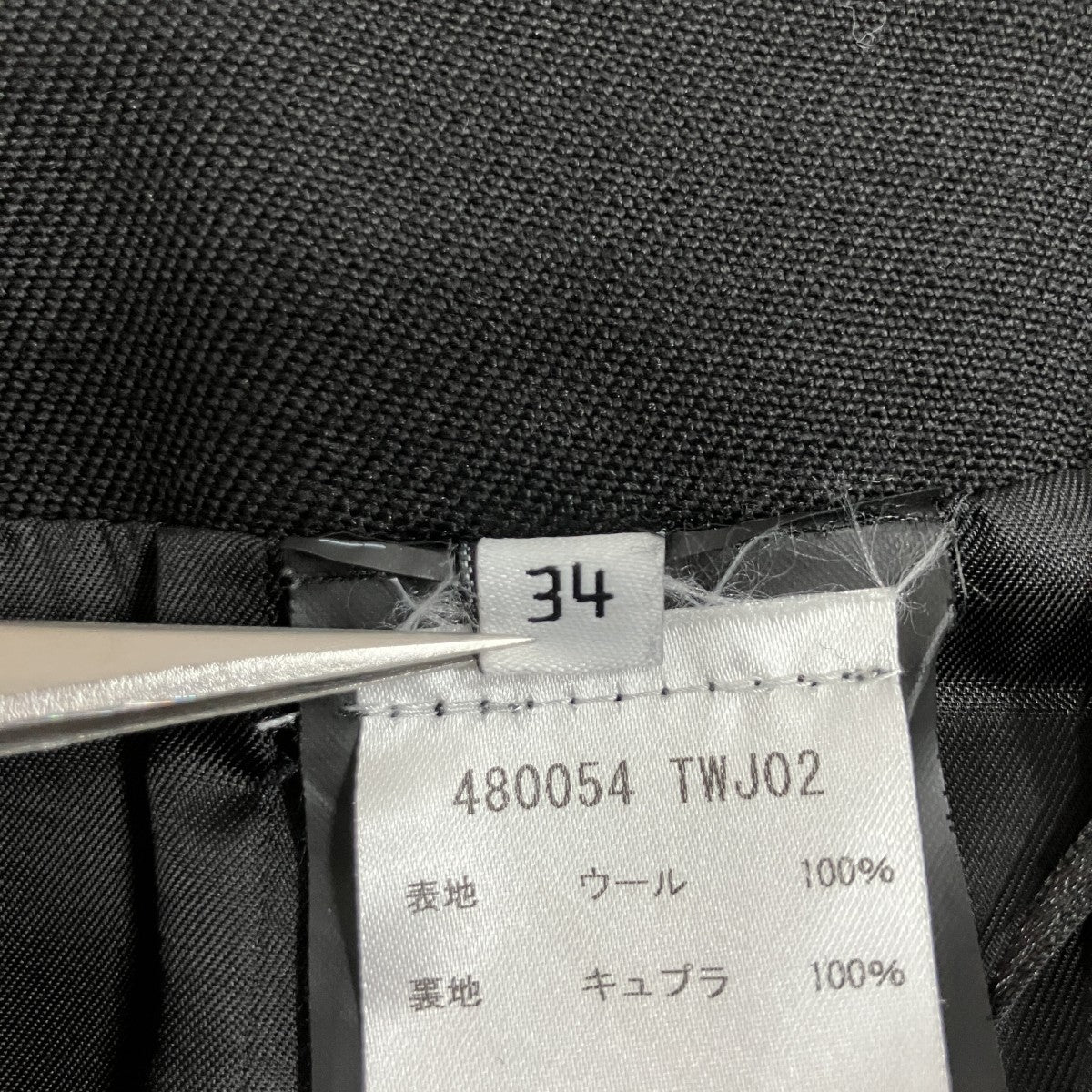 サイドジップスカート
