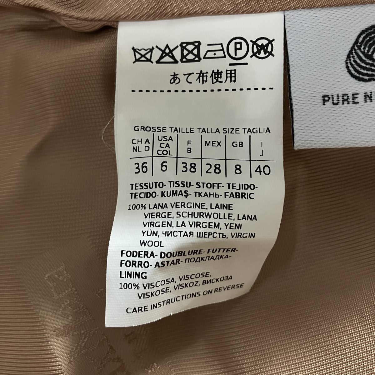 MaxMara メルトンコート 古着・中古-5枚目のアイテム画像