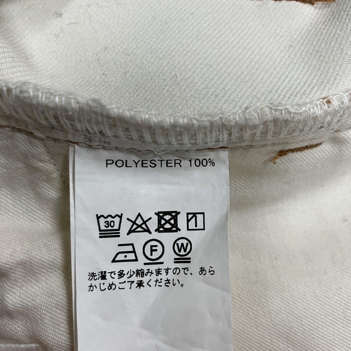 フレアパンツ