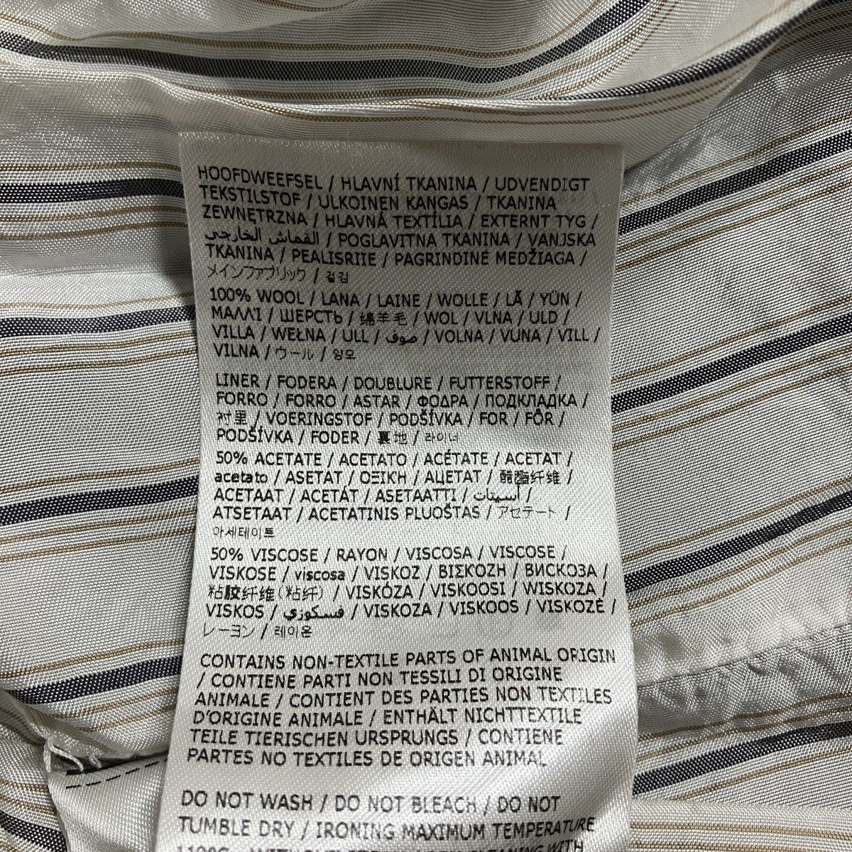 Maison Margiela 4 14 ダメージドッキングカーディガン 古着・中古-7枚目のアイテム画像