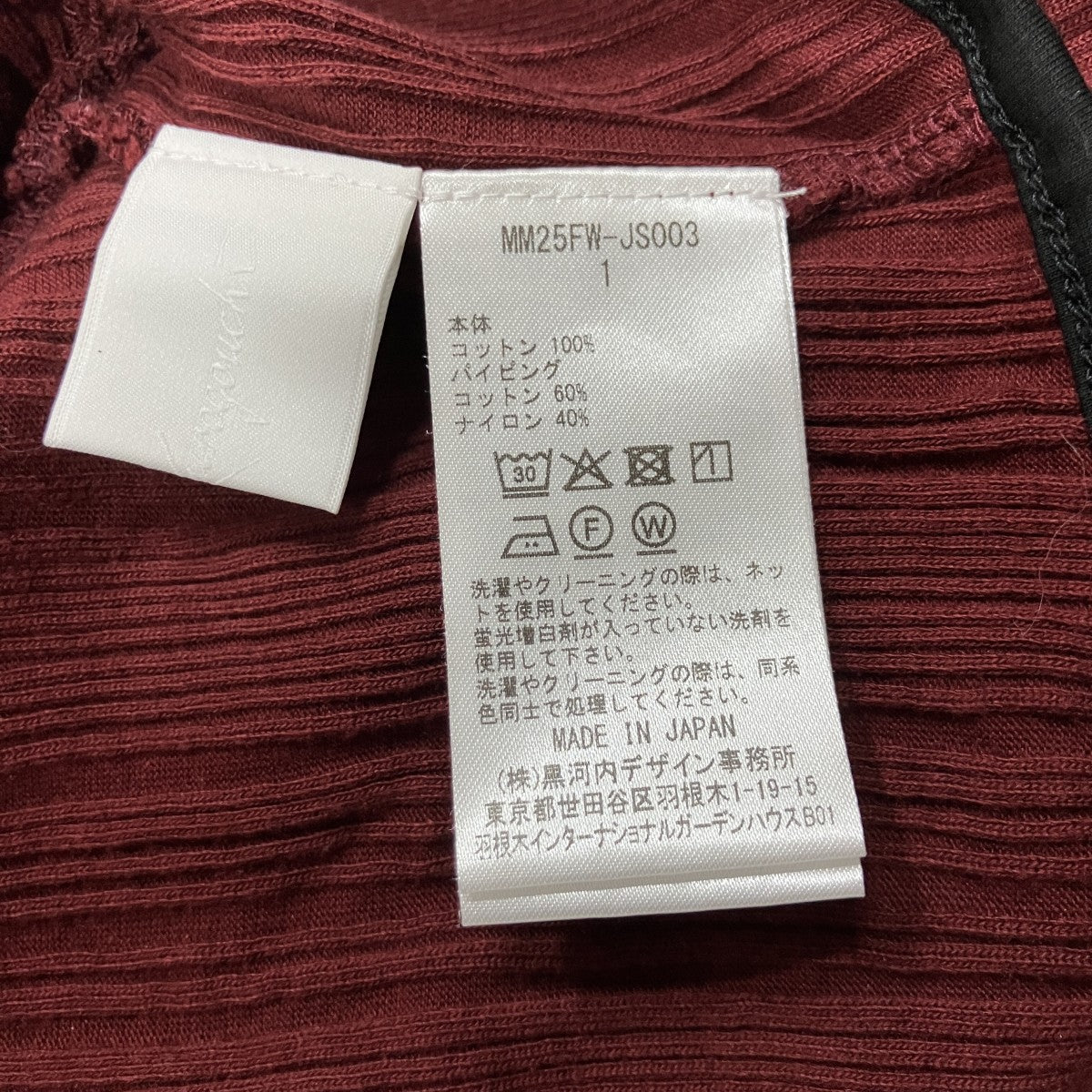 ランダムリブ2wayジャージードレスワンピース