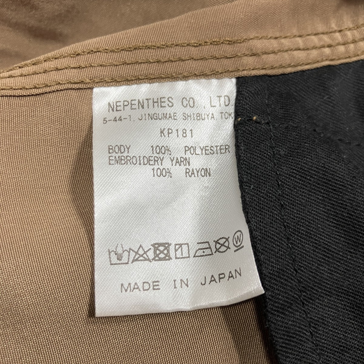 ナイロンショートパンツ