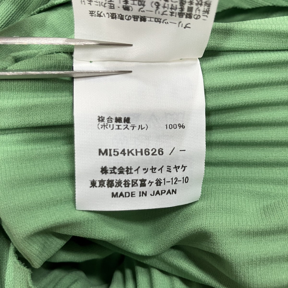 ノースリーブワンピース