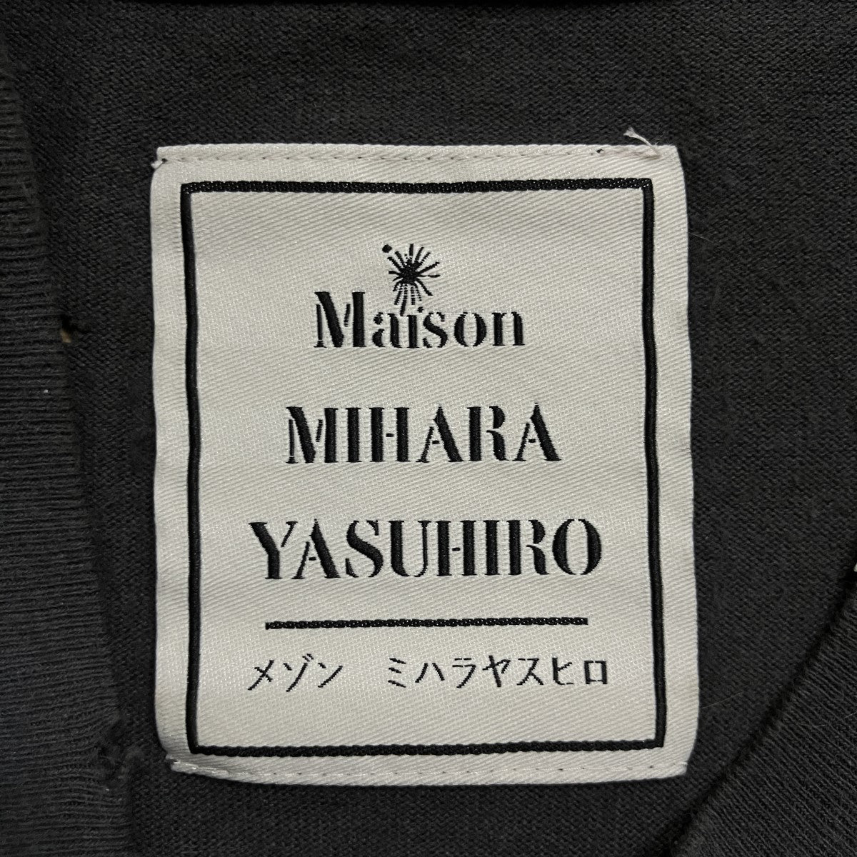 Maison MIHARA YASUHIRO プリントロングスリーブTシャツ 古着・中古-5枚目のアイテム画像