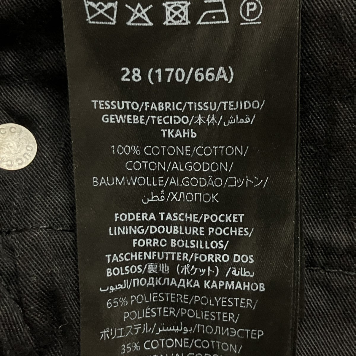 GUCCI ホースビットデニムパンツ 古着・中古-7枚目のアイテム画像