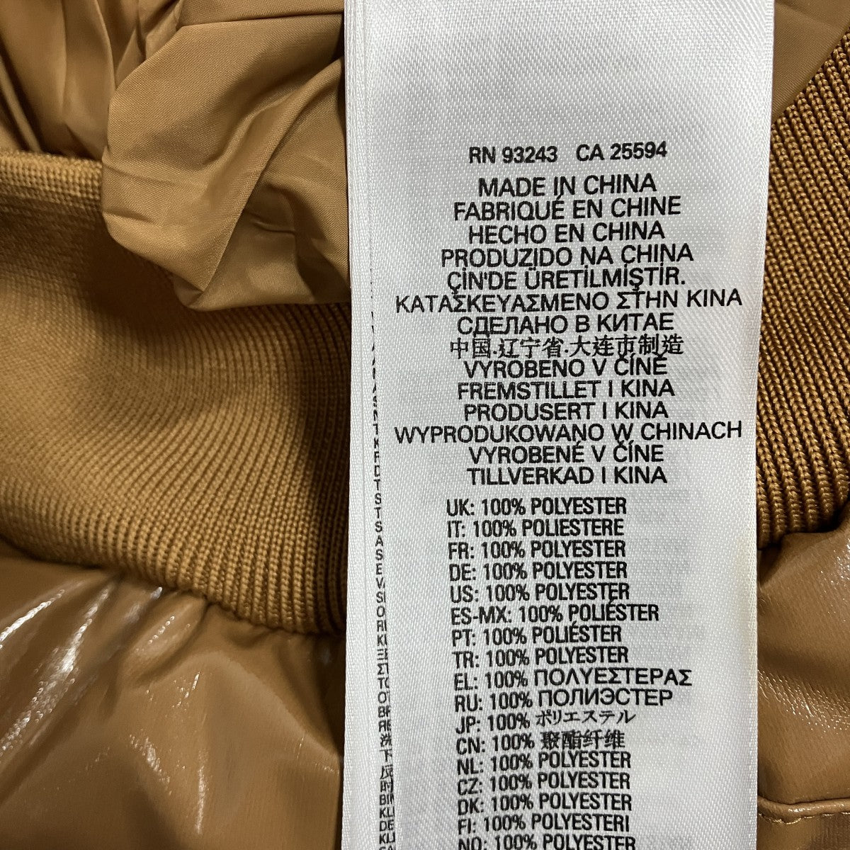 DIESEL クロップドエナメルダウンジャケット 古着・中古-6枚目のアイテム画像