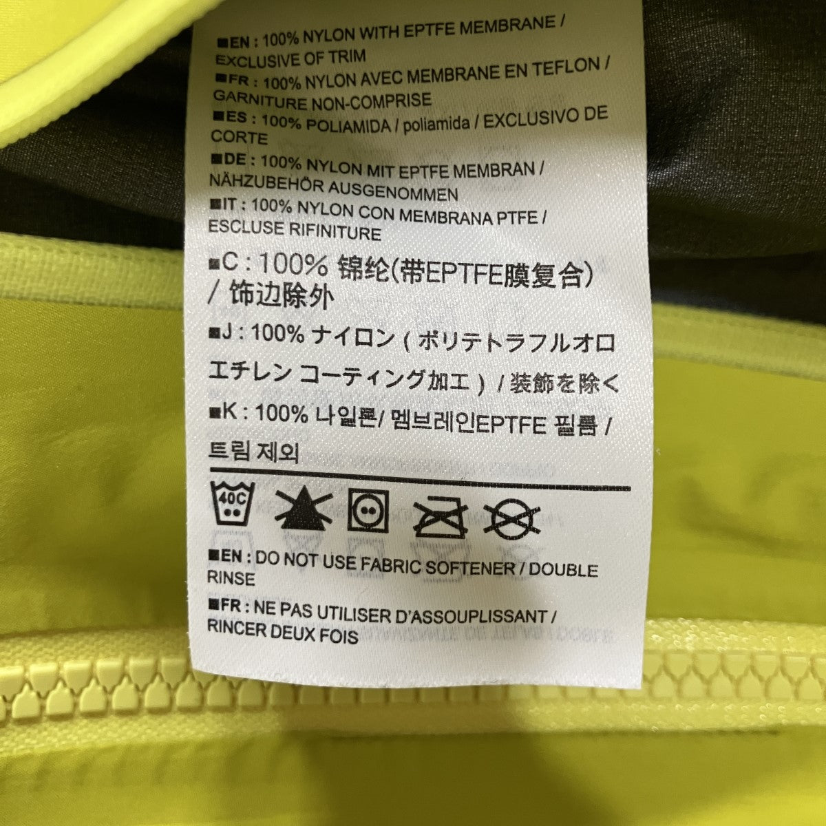 ARC’TERYX マウンテンパーカー 古着・中古-6枚目のアイテム画像