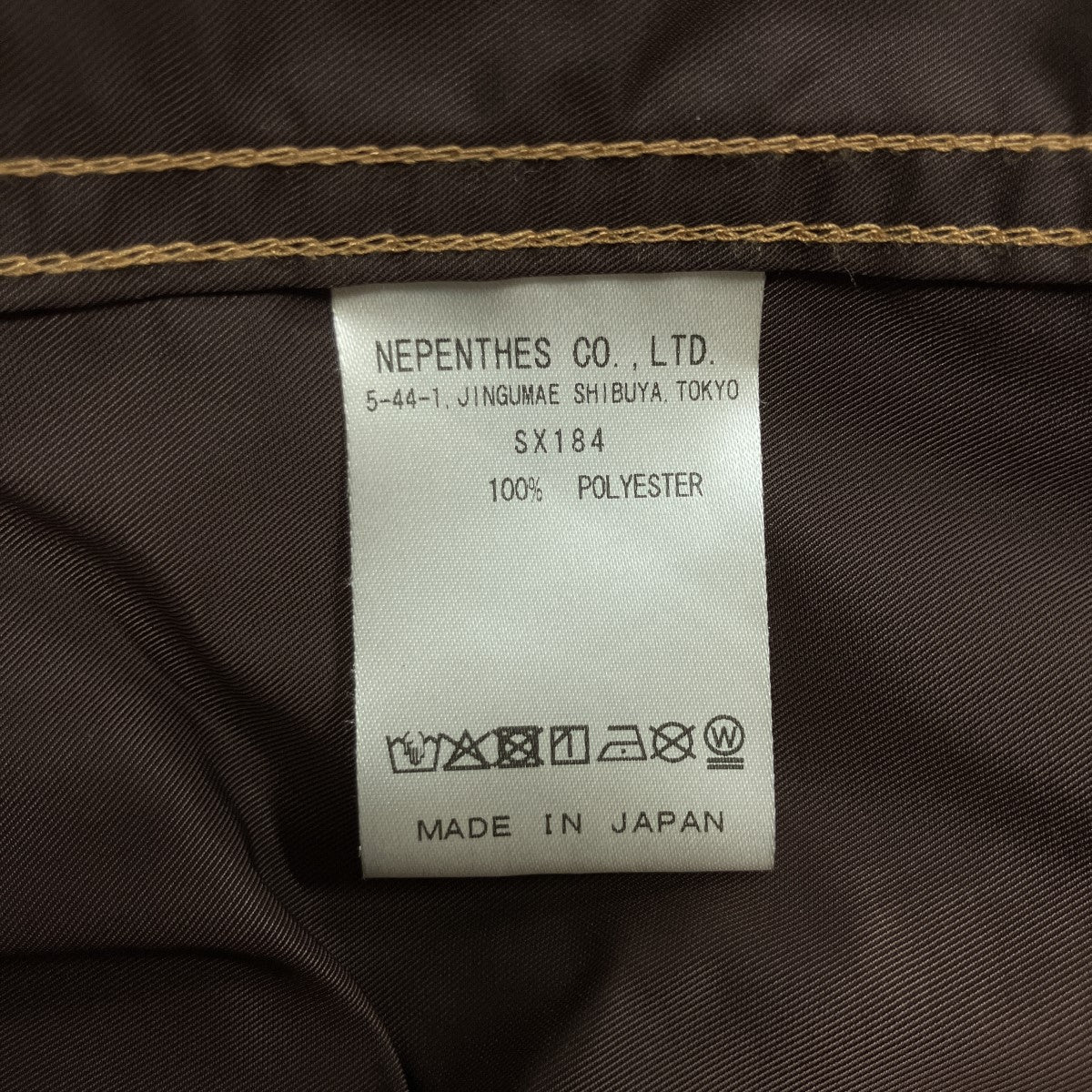 Needles ナイロンカーペンタージャケット 古着・中古-6枚目のアイテム画像