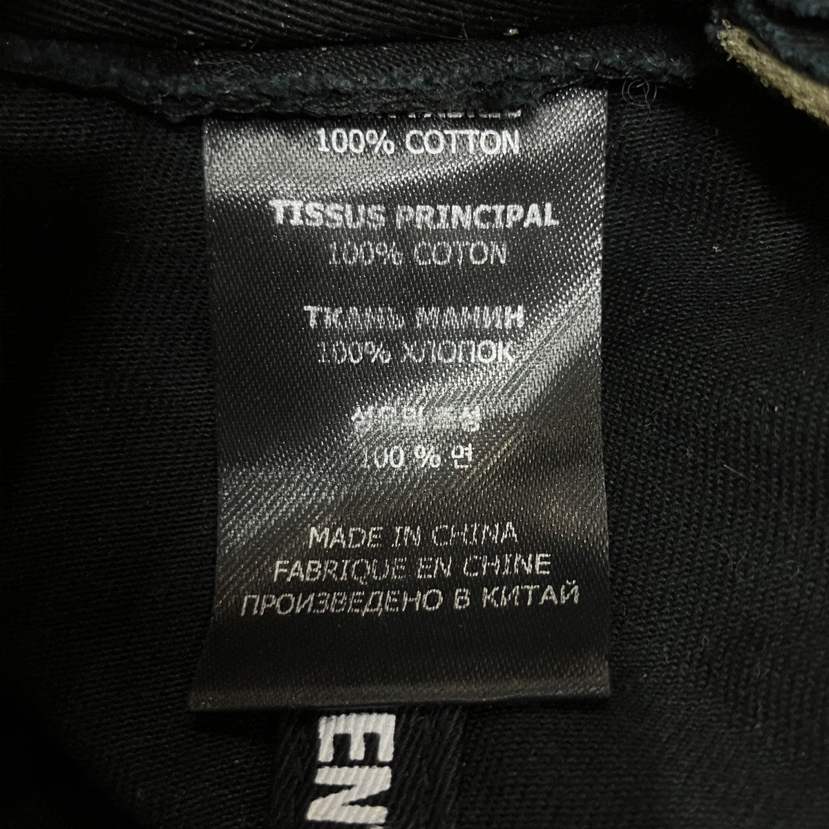 VETEMENTS ロゴエンブロイダリーキャップ 古着・中古-7枚目のアイテム画像