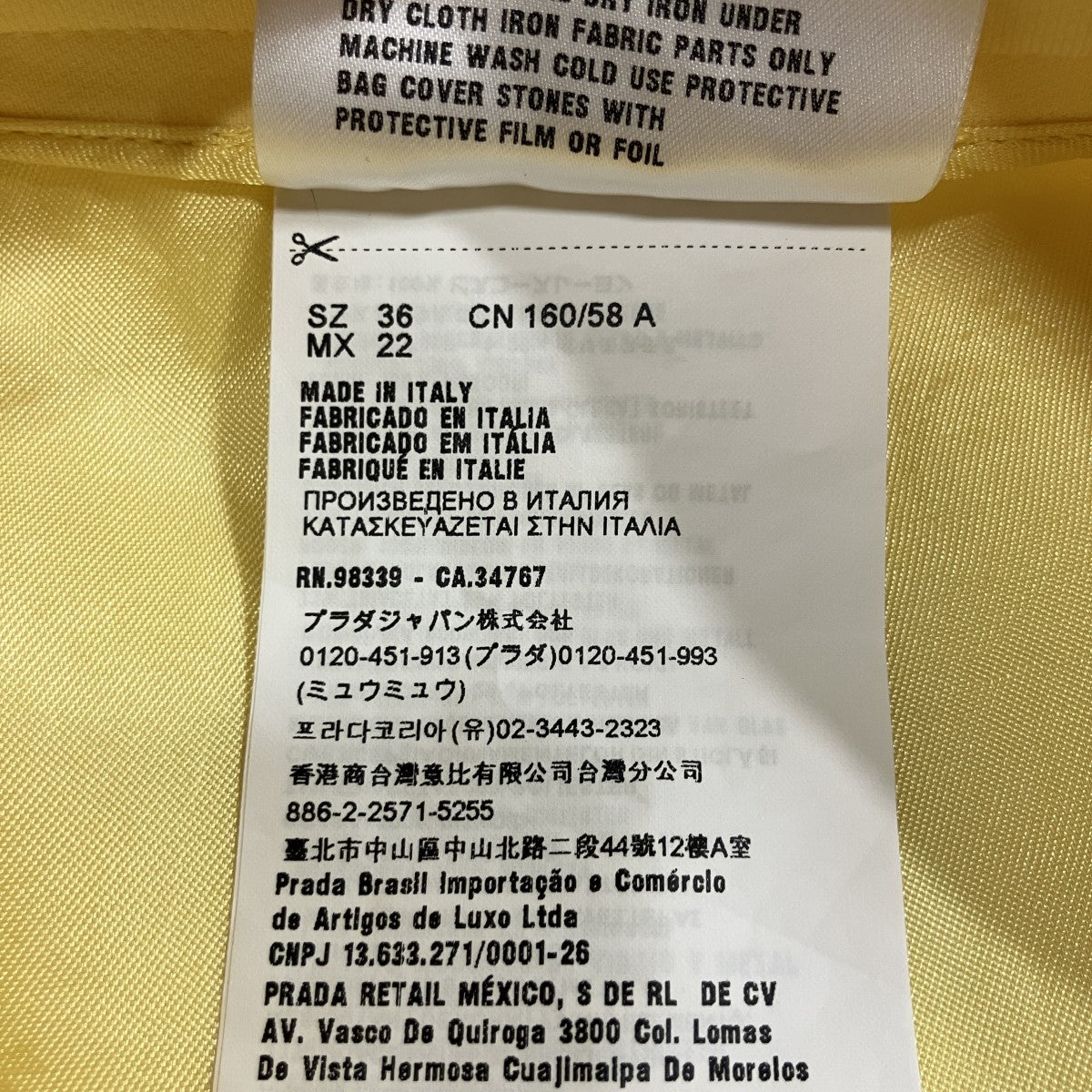 MIU MIU ラメストーンスカート 古着・中古-7枚目のアイテム画像