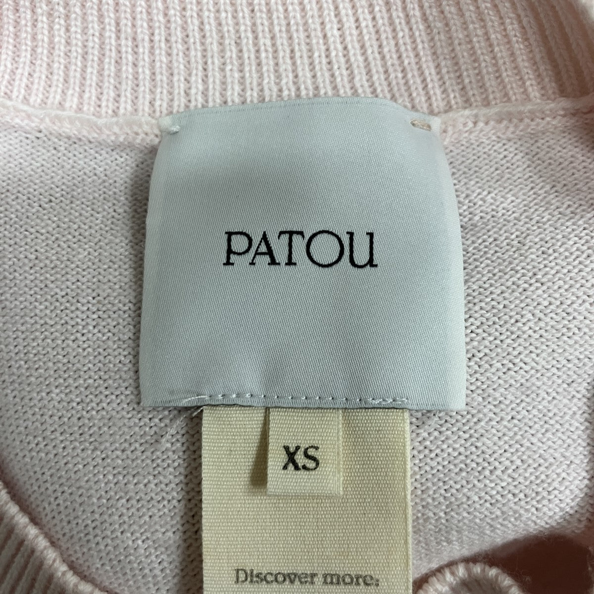 Patou(パトゥ) ロゴニットトップ ニットTシャツ SP0558045419P