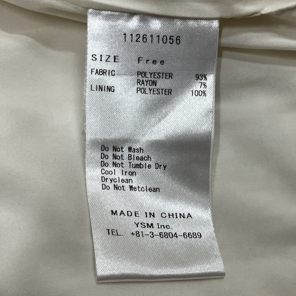 Darich ツイードベスト 古着・中古-6枚目のアイテム画像