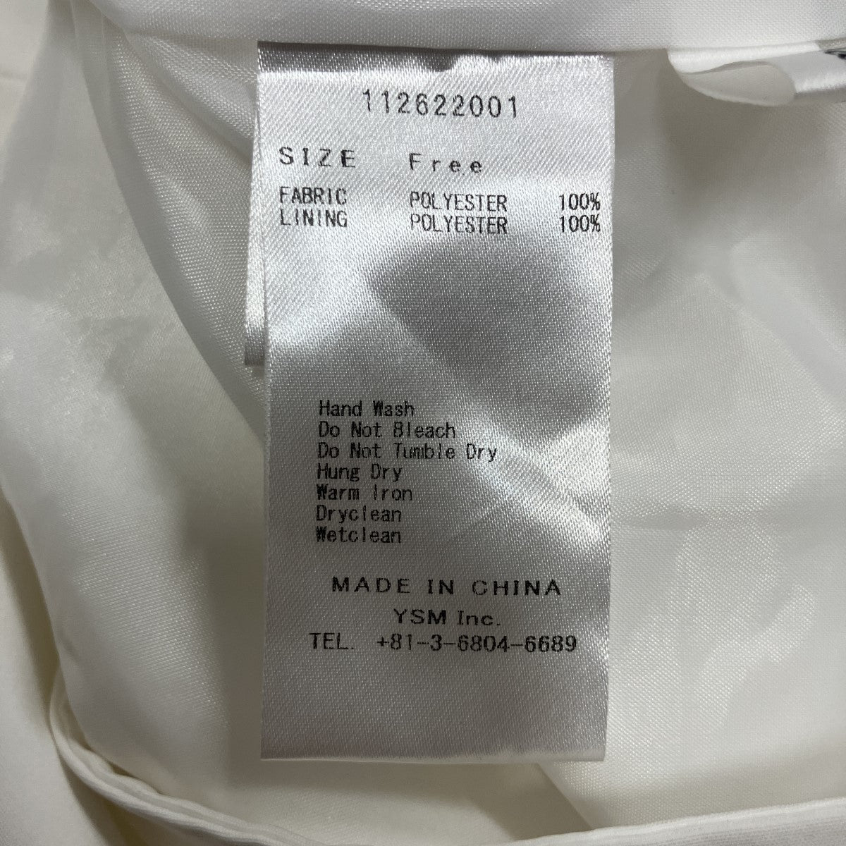 Darich ヘムリボンバルーンスカート 古着・中古-6枚目のアイテム画像