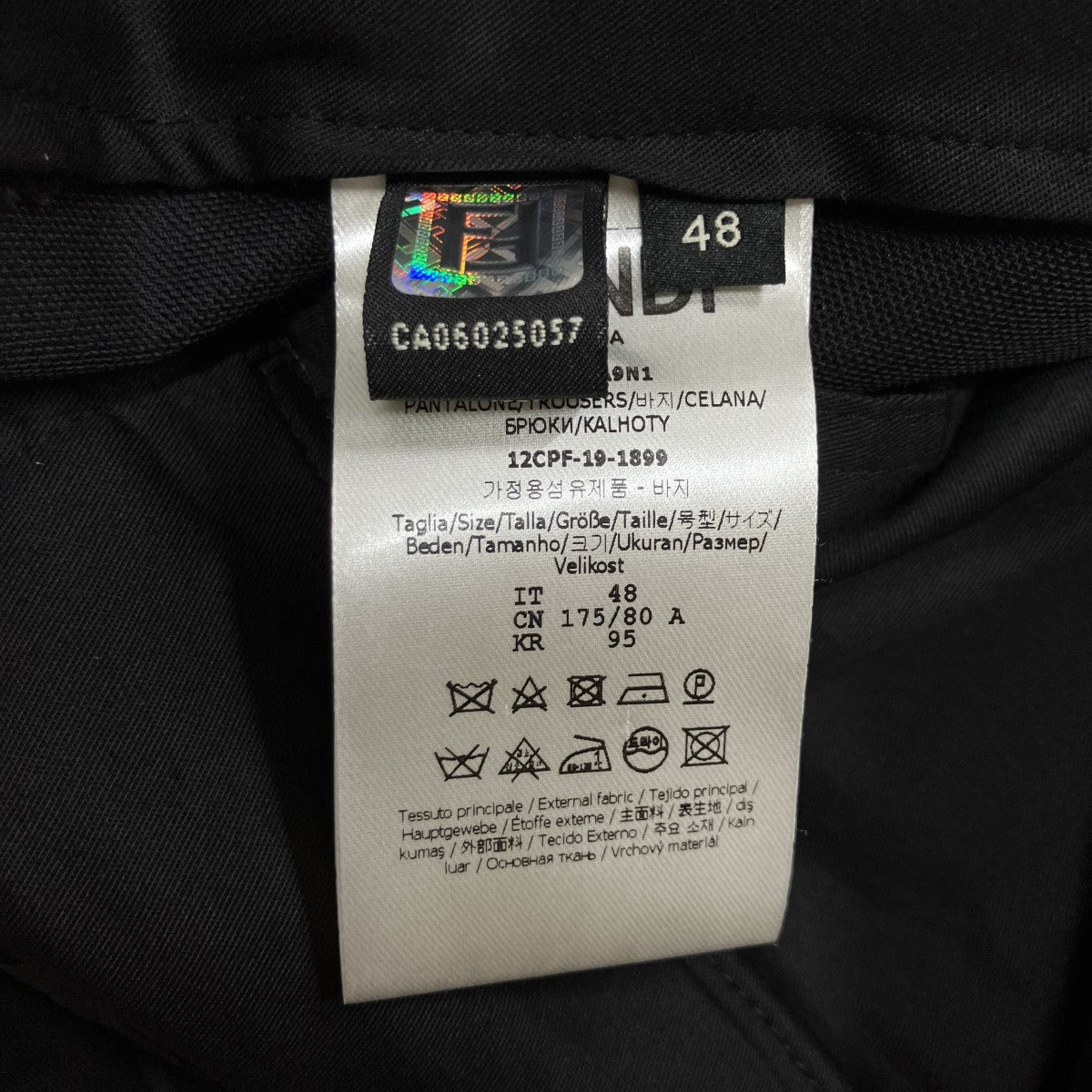 FENDI ズッカ柄スラックス 古着・中古-7枚目のアイテム画像