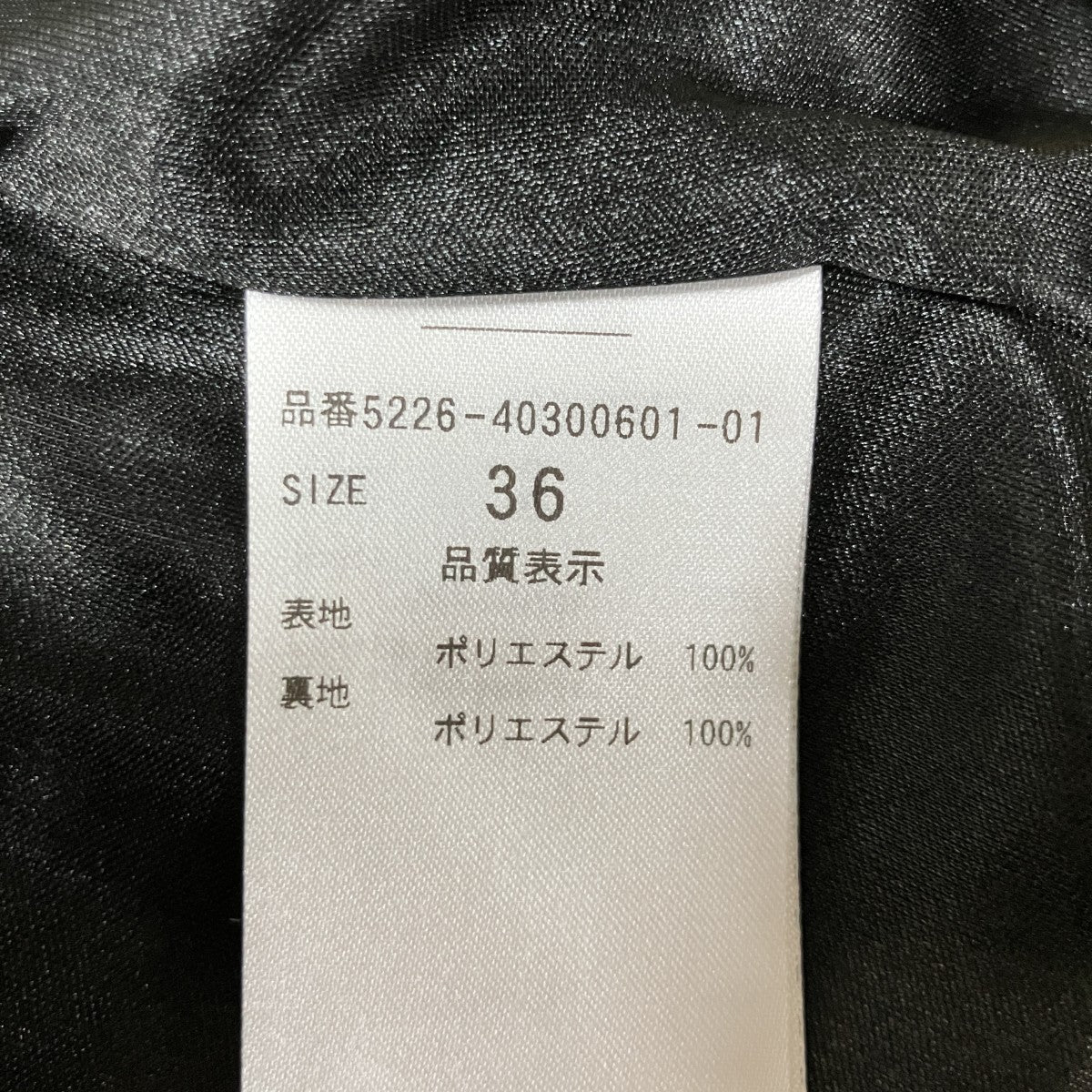 プリーツサロペット