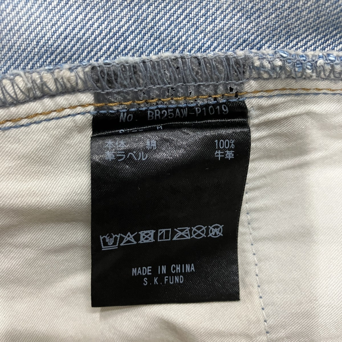 ラインストーンデニムパンツ