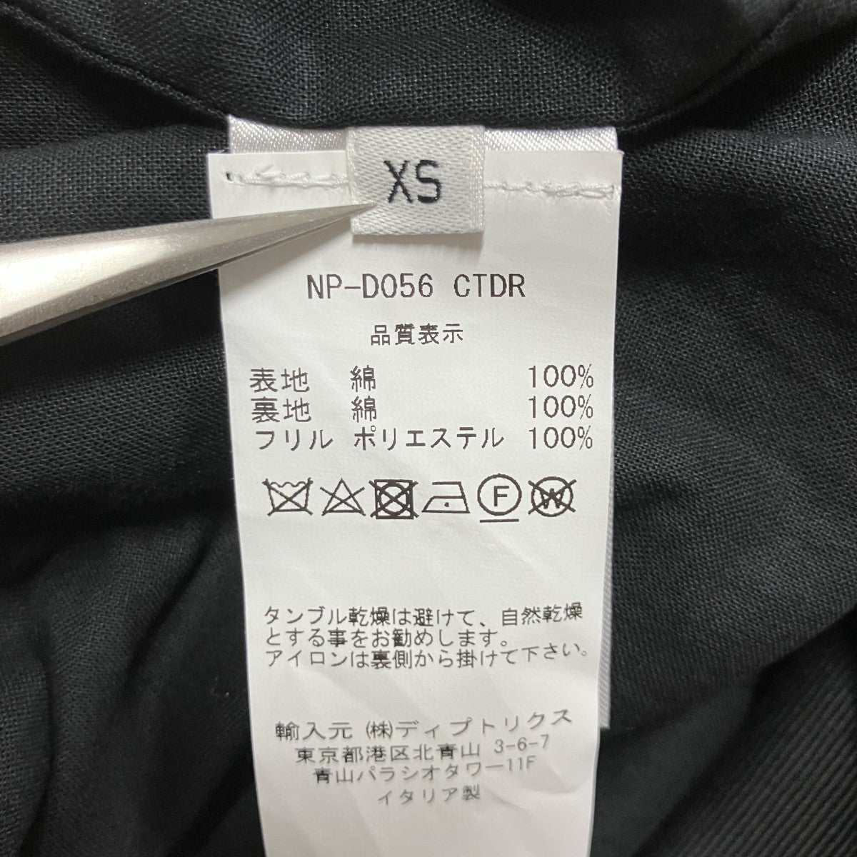 ノースリーブワンピース
