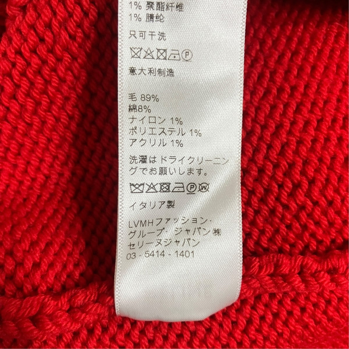 CELINE ダンシングキッドピエロプルオーバーニットセーター 古着・中古-7枚目のアイテム画像