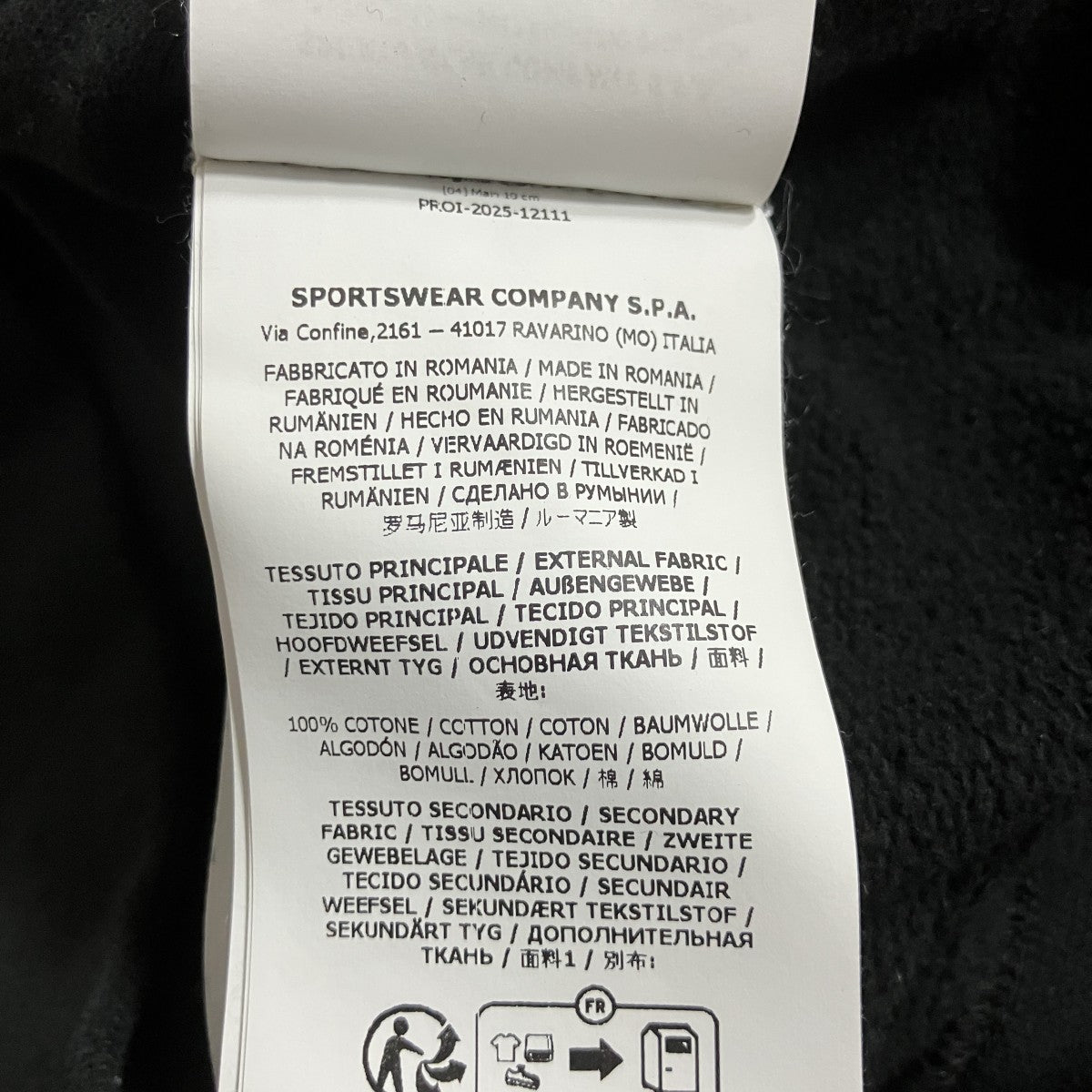 STONE ISLAND プルオーバーパーカー 古着・中古-8枚目のアイテム画像