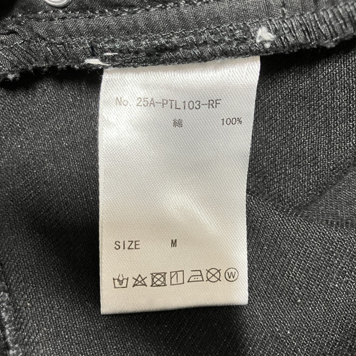 FR(13)ENDS コーティングフレアパンツ 古着・中古-7枚目のアイテム画像