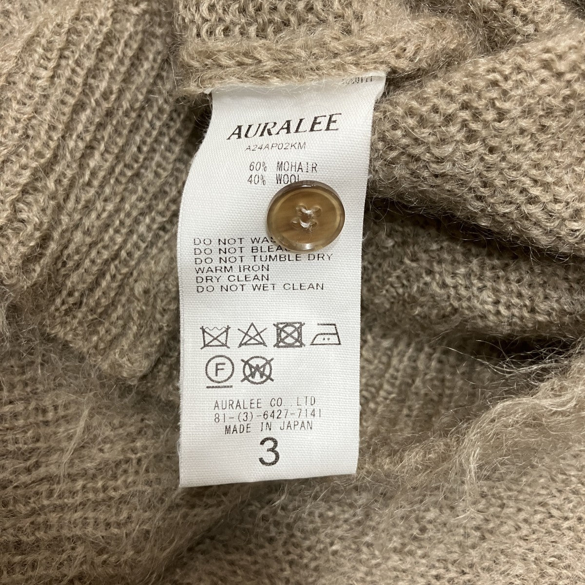 AURALEE モヘアニットポロ 古着・中古-6枚目のアイテム画像