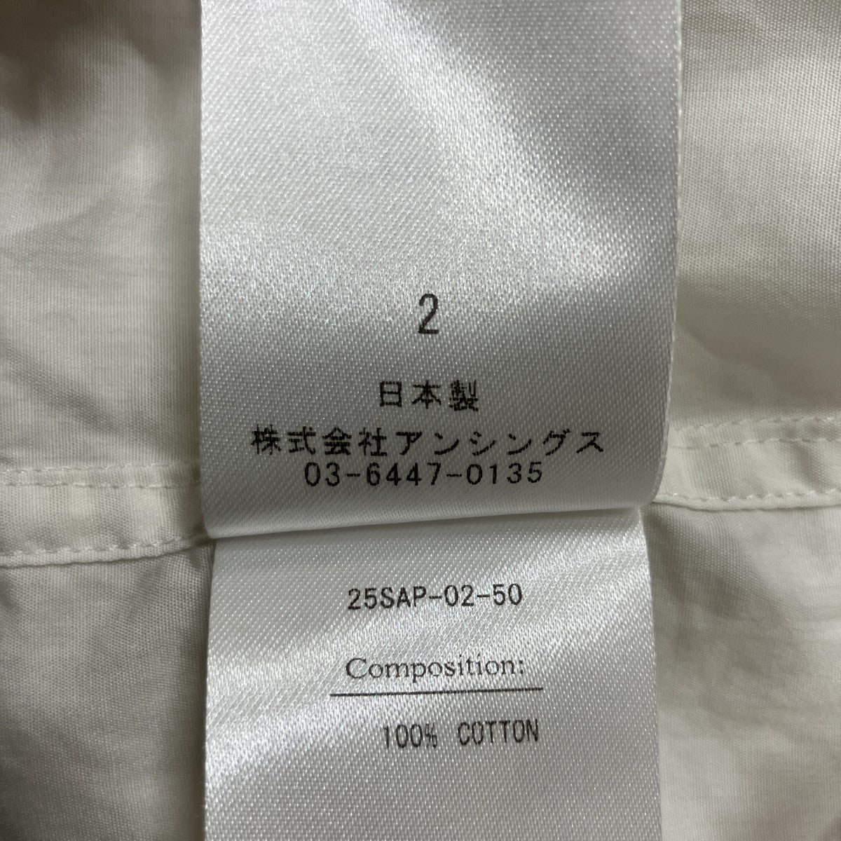 半袖シャツ