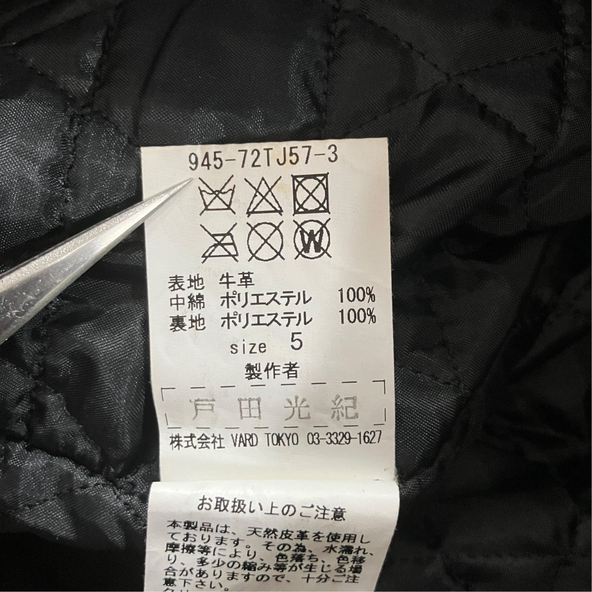 blackmeans ライダースジャケット 古着・中古-6枚目のアイテム画像