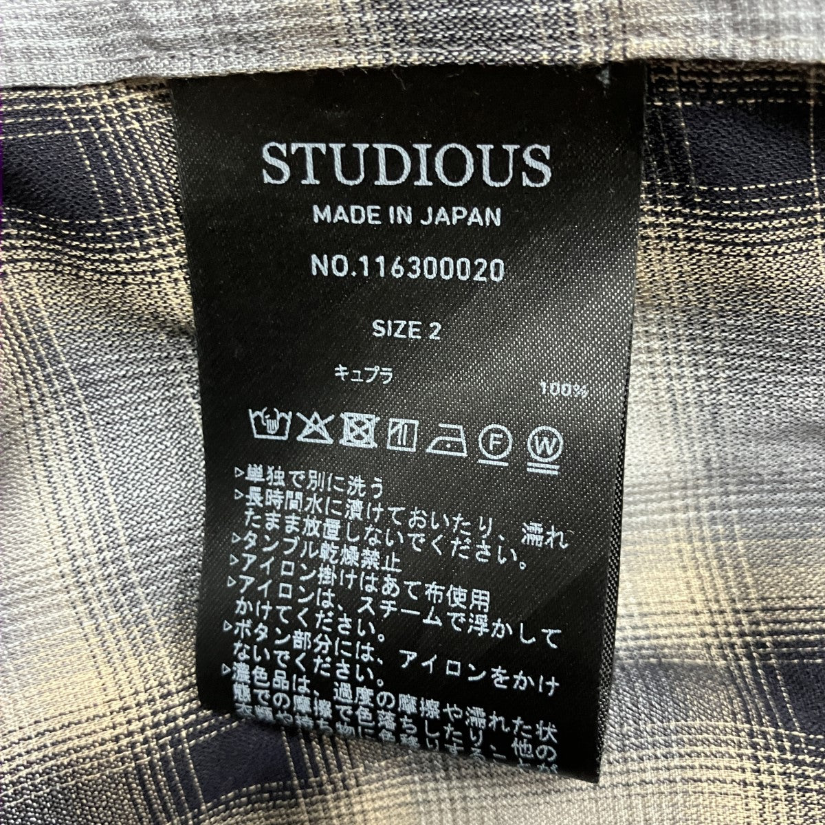 オンブレチェックシャツ