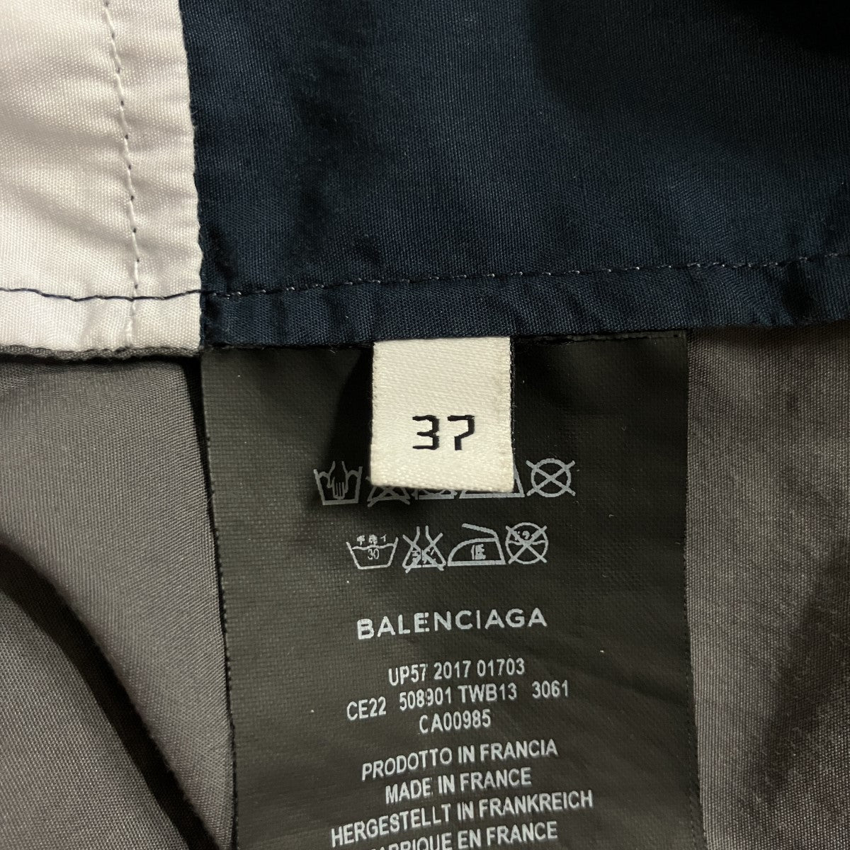 BALENCIAGA(バレンシアガ) トラックジャケット 508901 TWB13 18SS