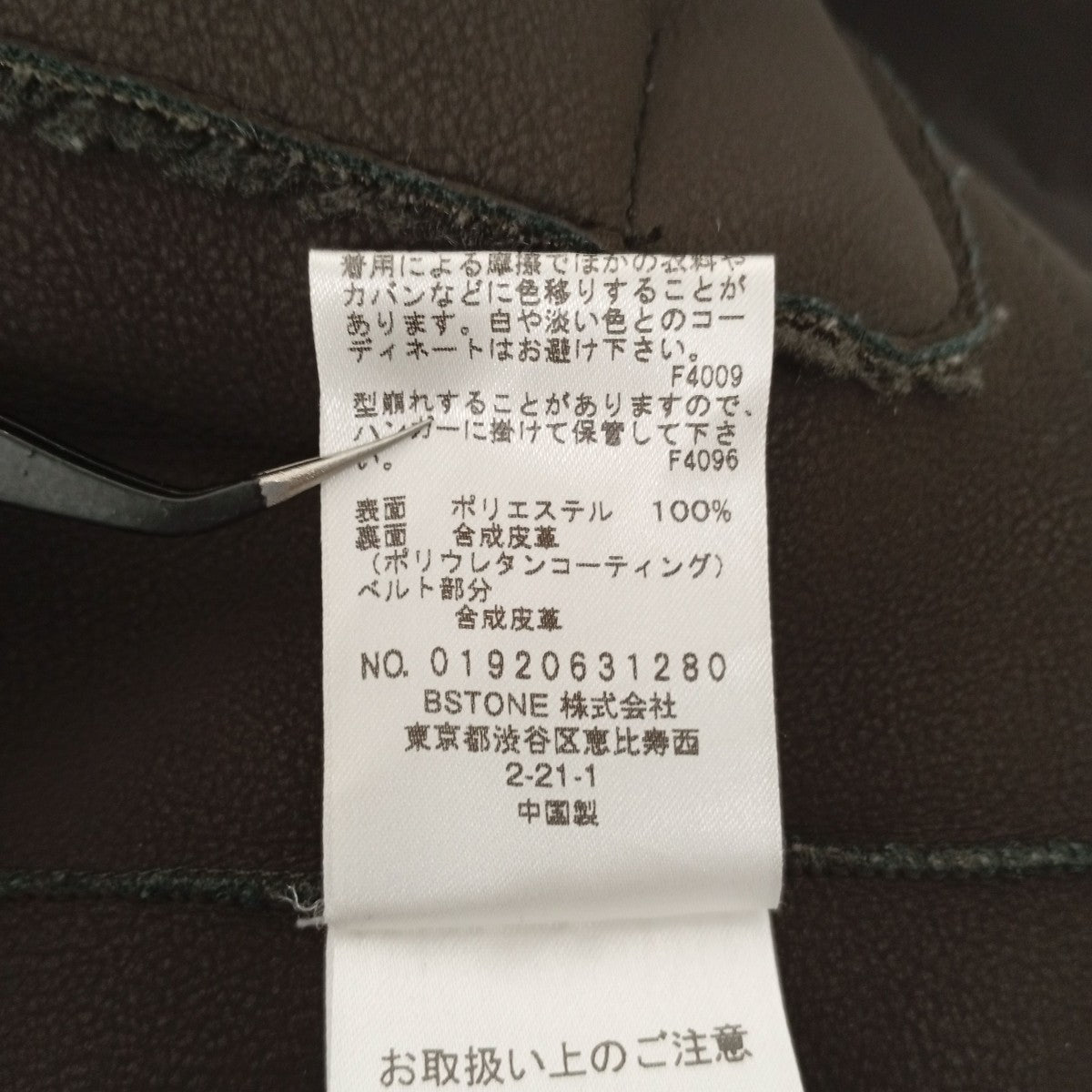 フリースジップアップジャケット01920631280