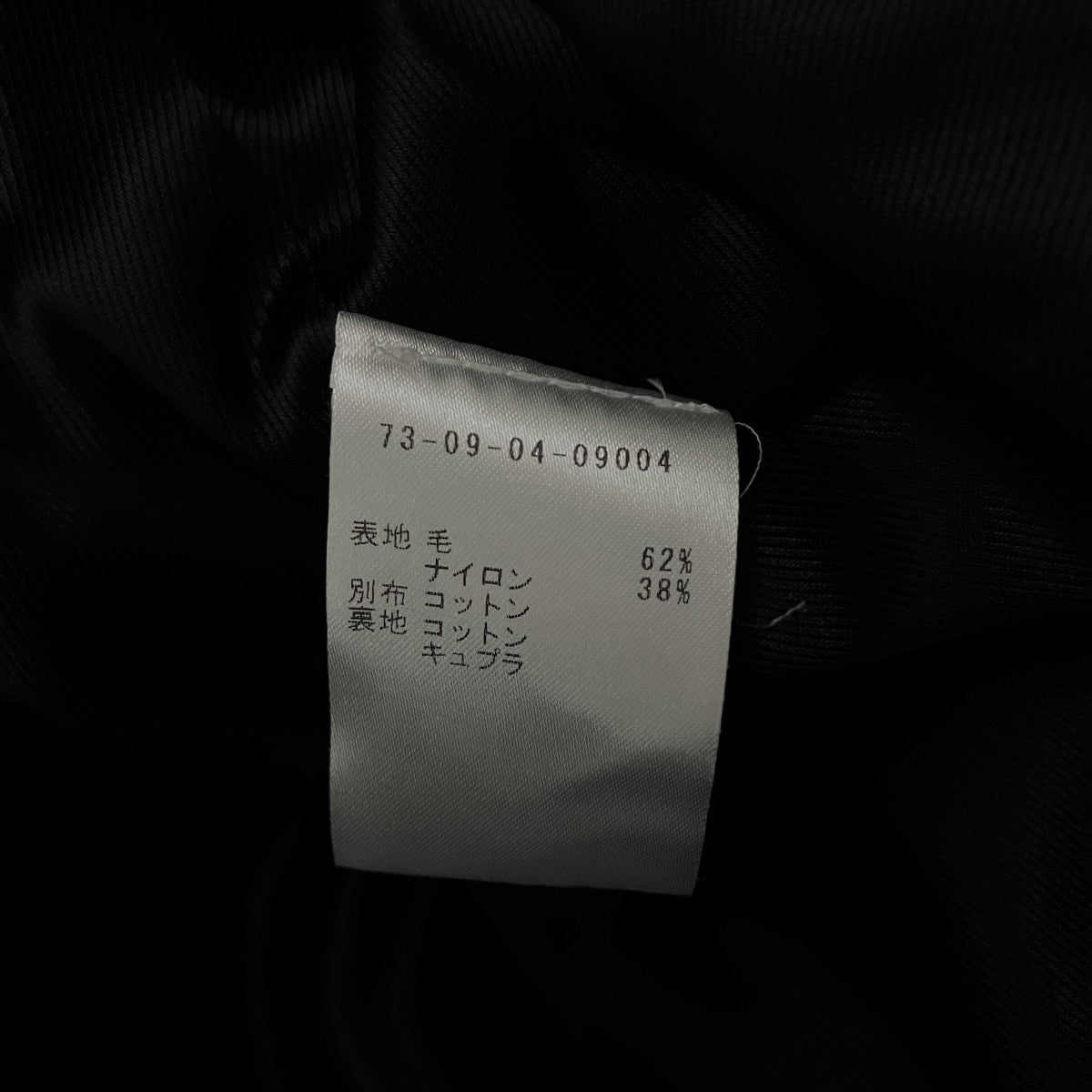 DRIES VAN NOTEN ウールチェスターコート 古着・中古-6枚目のアイテム画像